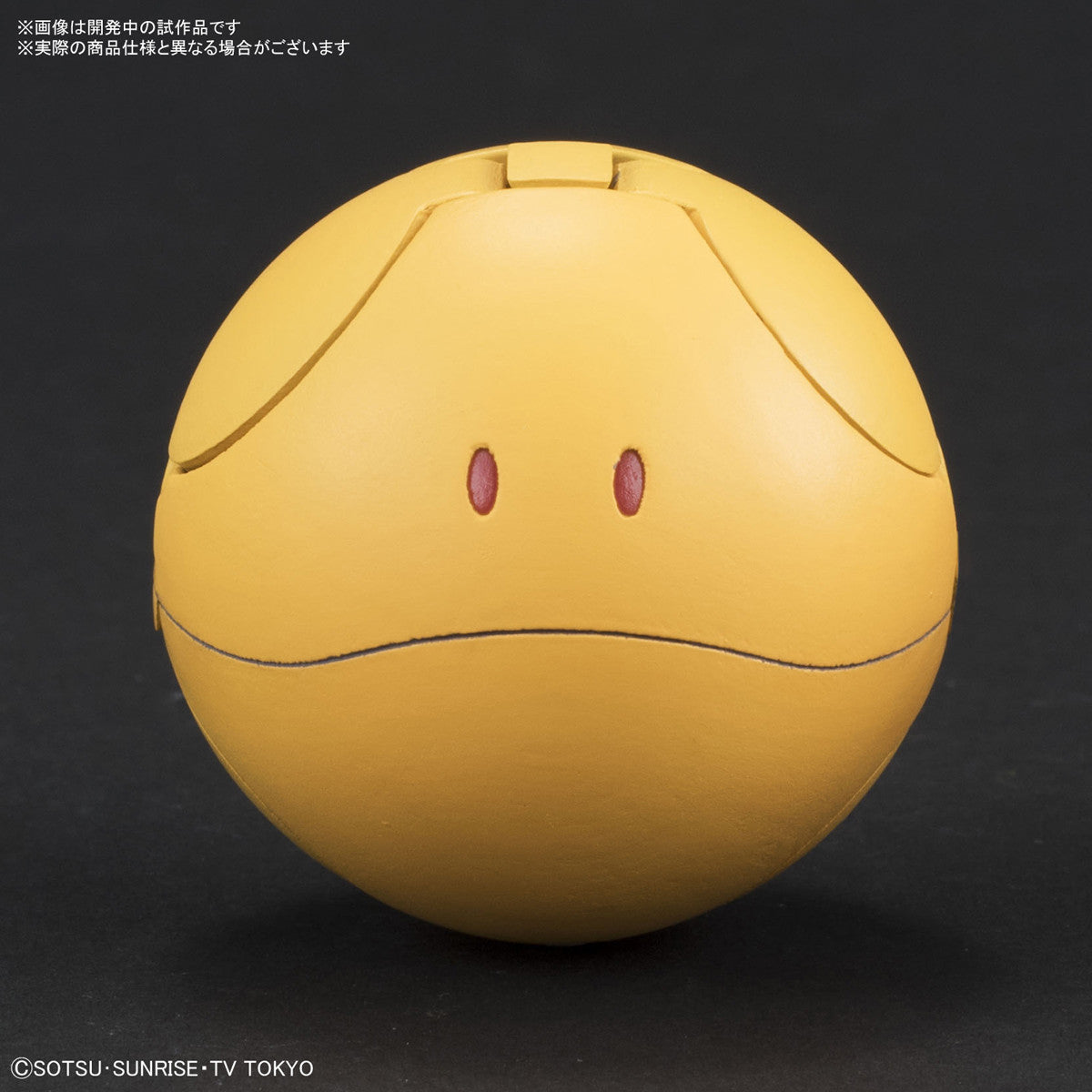 Bandai #03 Haro Shooting Orange 'Gundam 00', Bandai HaroPla - UPC 4549660283768