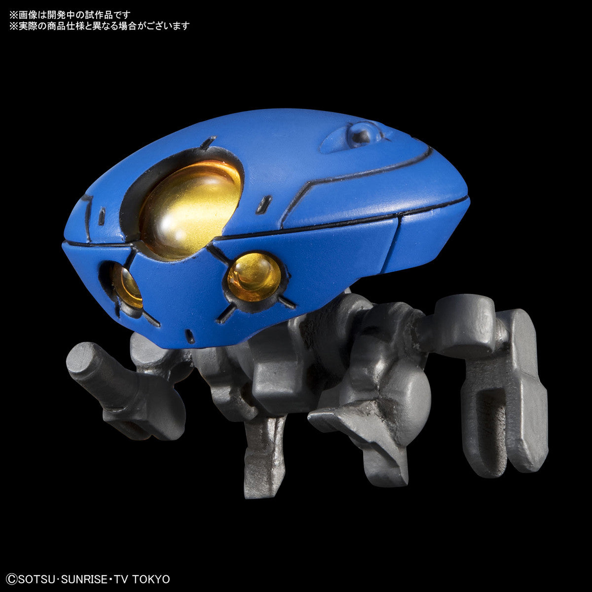 Bandai #03 Grimoire Red Beret 'Gundam Build Divers', Bandai HGBD 1/ 144