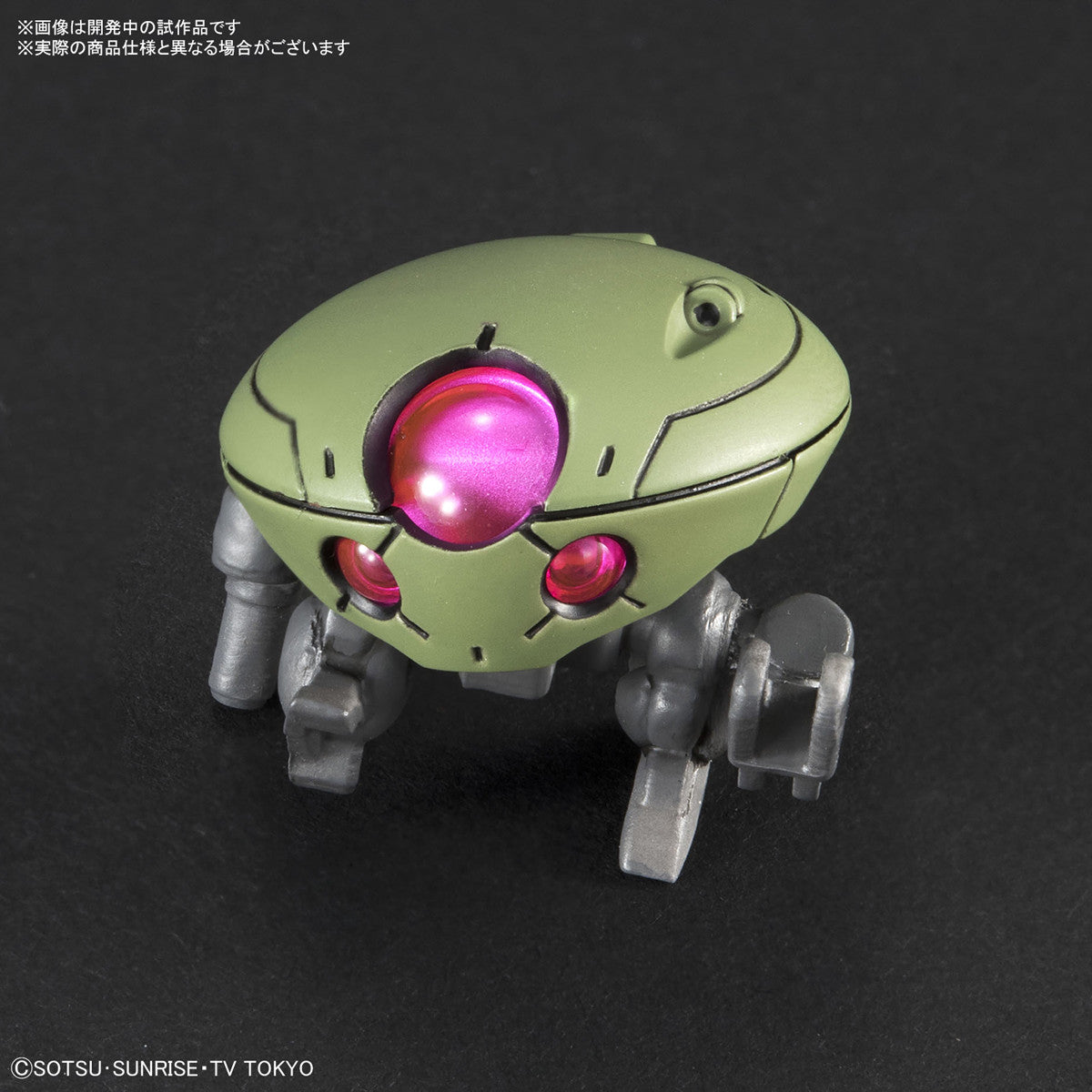 Bandai #03 Grimoire Red Beret 'Gundam Build Divers', Bandai HGBD 1/ 144