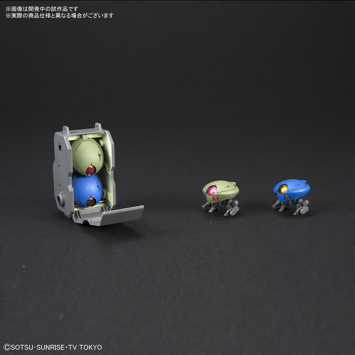 Bandai #03 Grimoire Red Beret 'Gundam Build Divers', Bandai HGBD 1/ 144