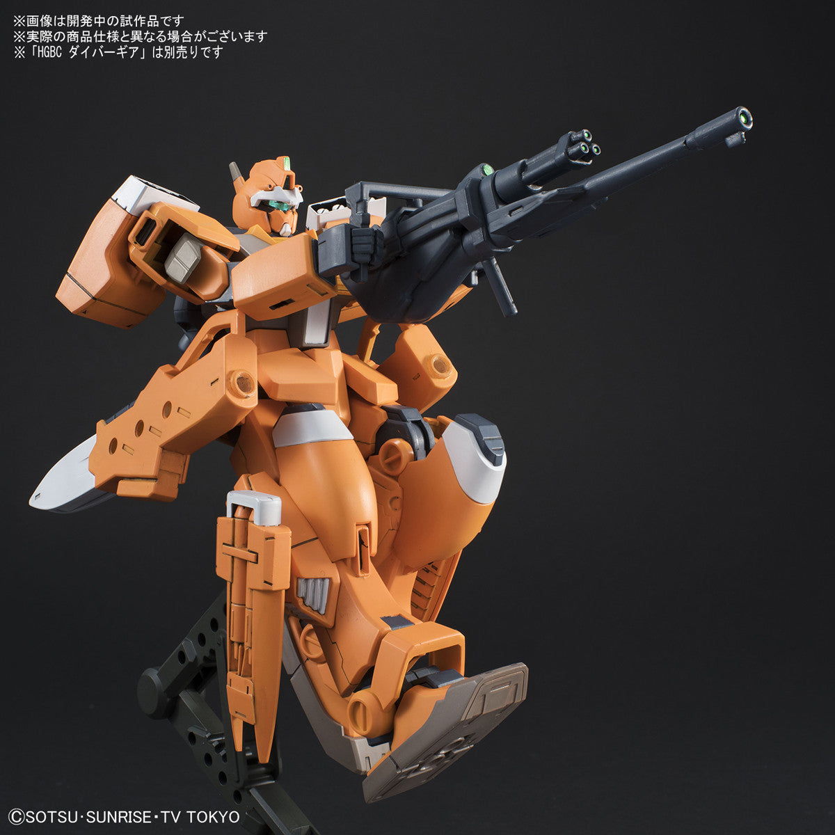 Bandai #02 GM III Beam Master 'Gundam Build Divers', Bandai HGBD 1/ 144