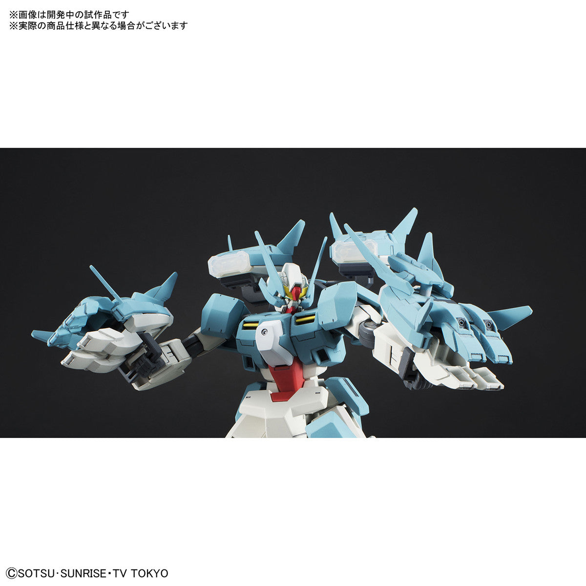 Bandai #06 Seravee Gundam Scheherazade 'Gundam Build Divers', Bandai HGBD 1/144