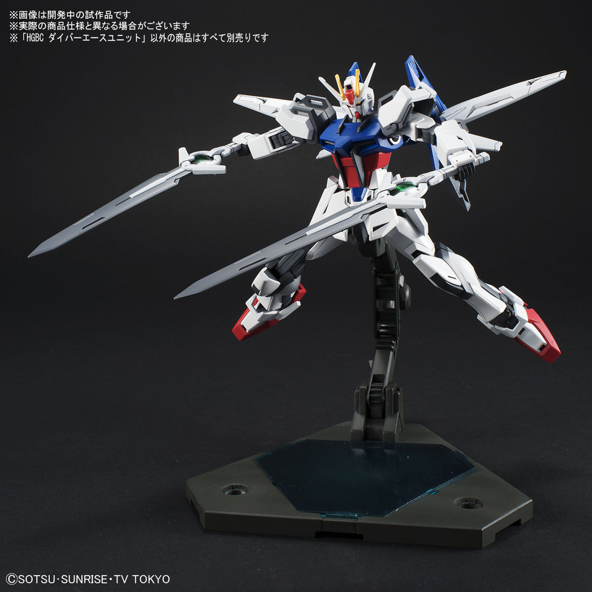 Bandai #36 Diver Ace Unit 'Gundam Build Divers', Bandai HGBC