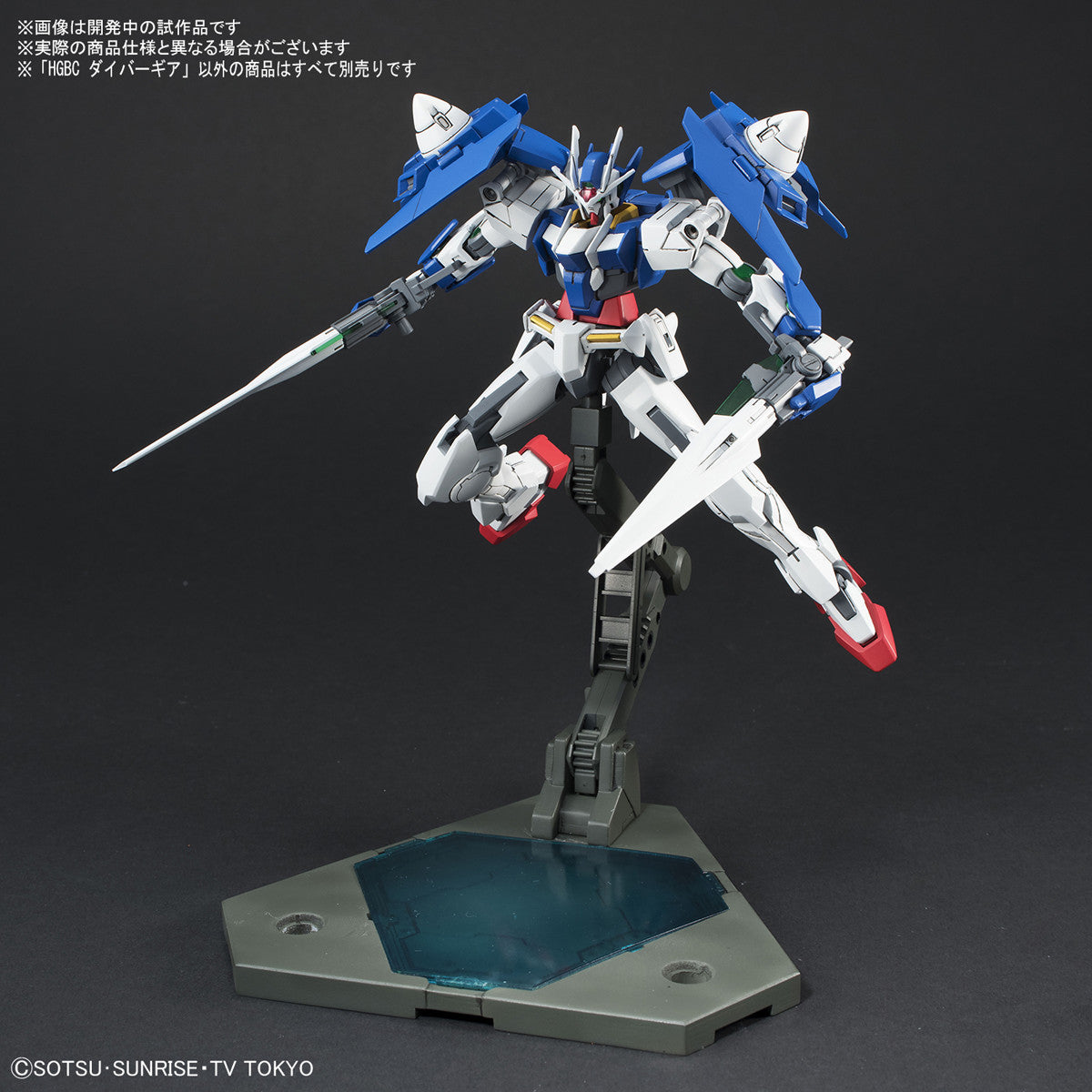 Bandai #36 Diver Ace Unit 'Gundam Build Divers', Bandai HGBC