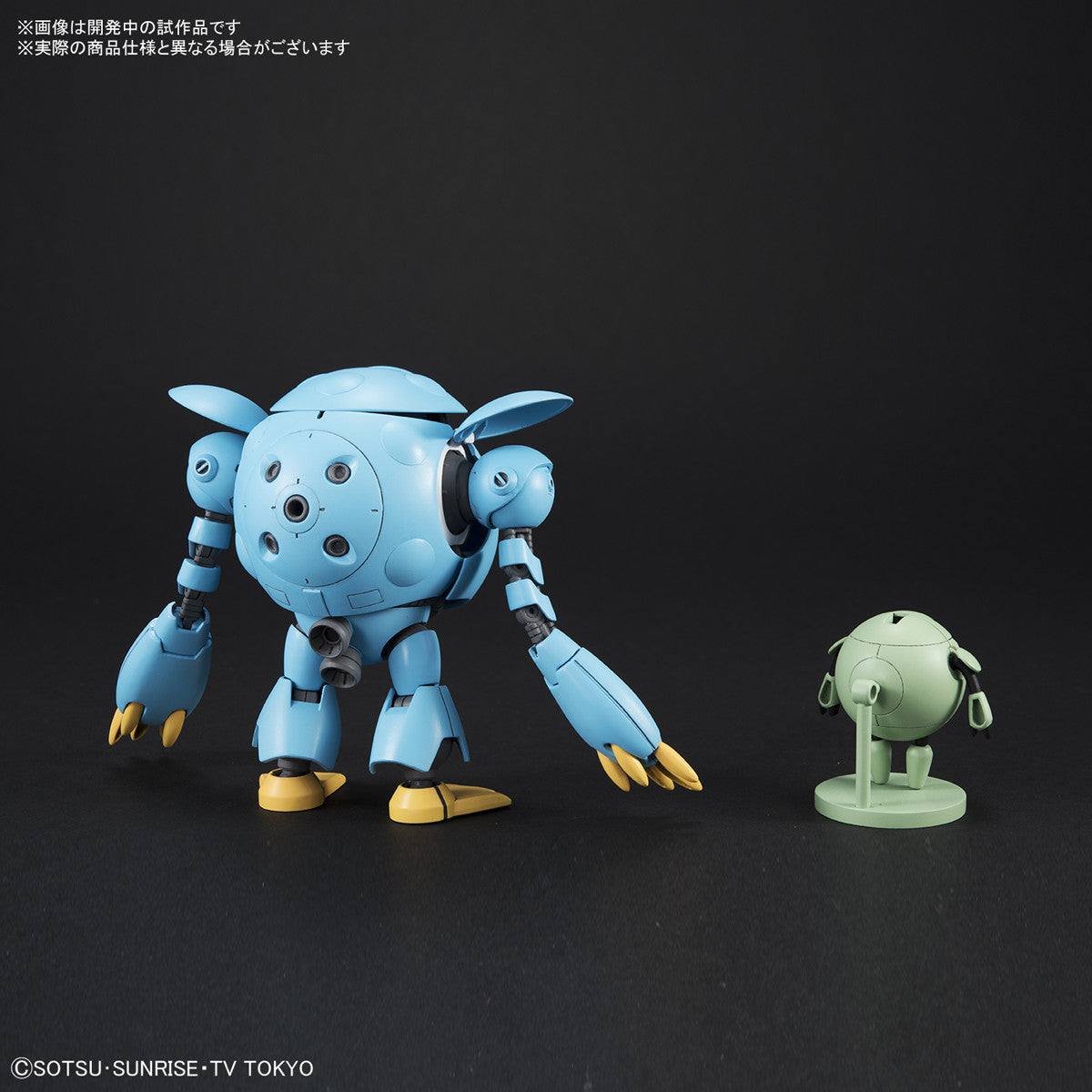 Bandai #04 MomoKapool 'Gundam Build Divers', Bandai HGBD 1/144