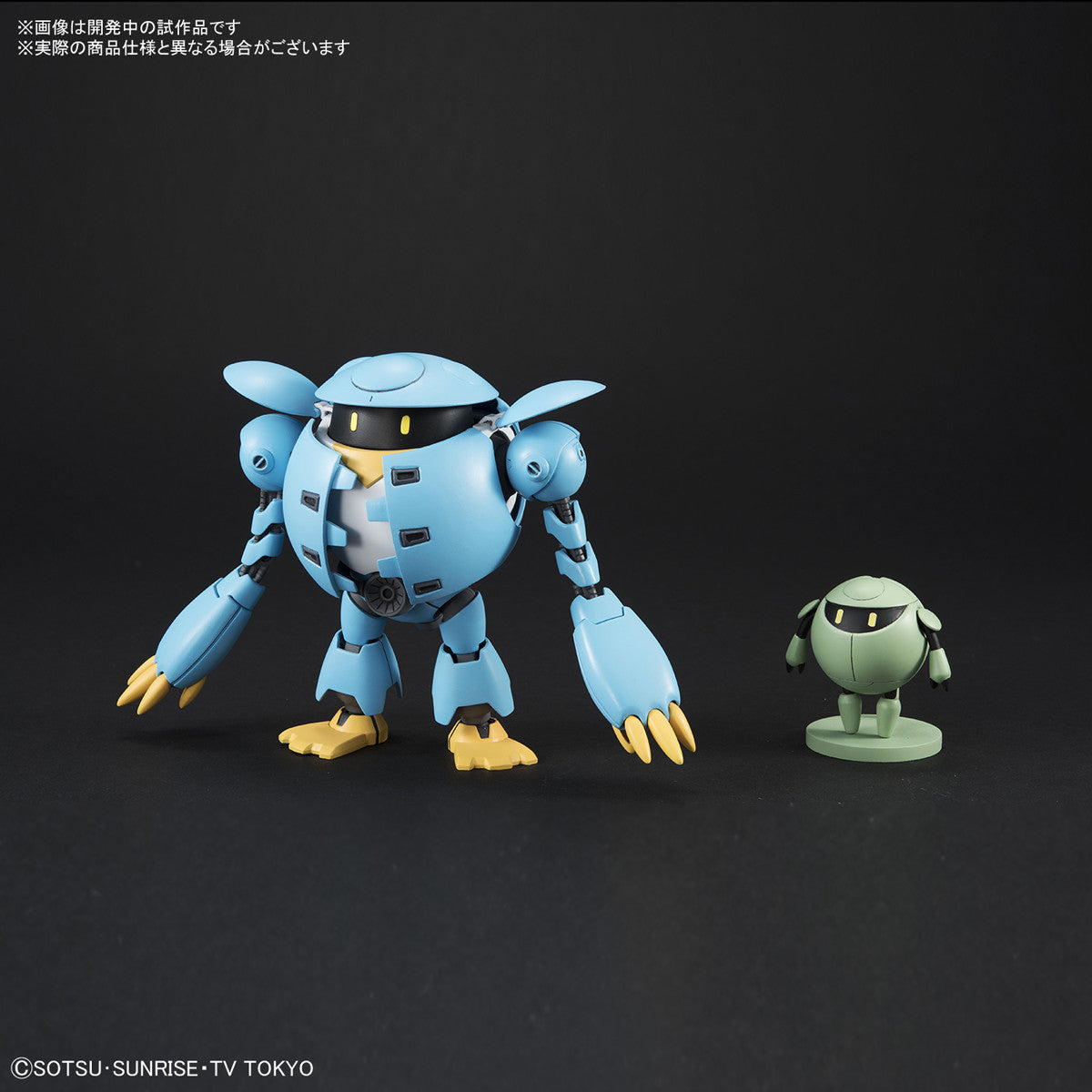 Bandai #04 MomoKapool 'Gundam Build Divers', Bandai HGBD 1/144