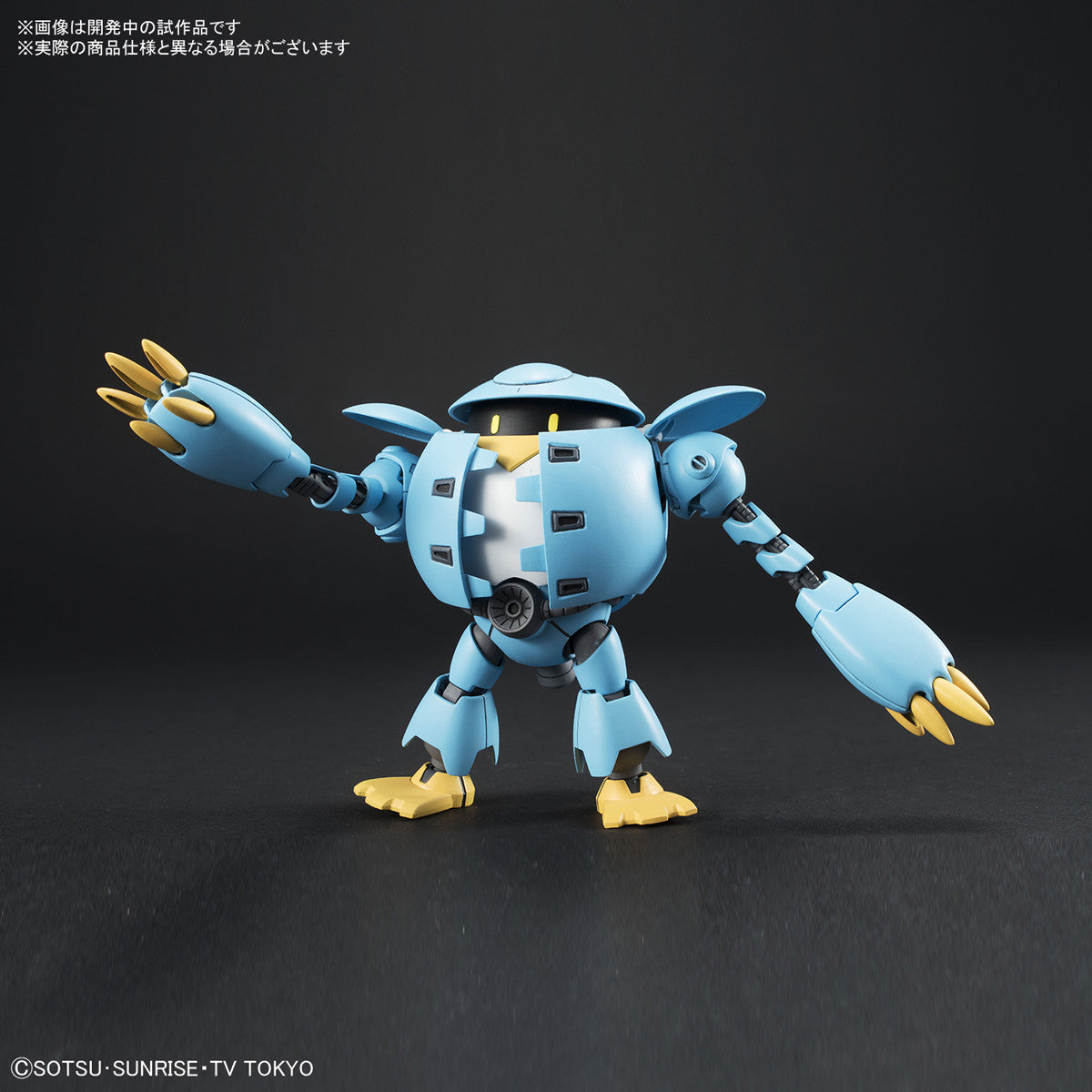 Bandai #04 MomoKapool 'Gundam Build Divers', Bandai HGBD 1/144