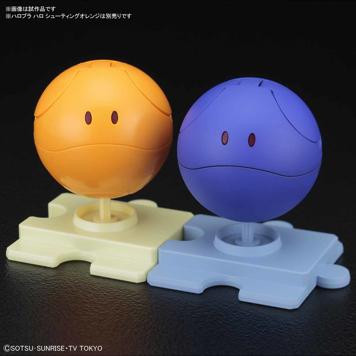 Gundam Build Divers - Haro - Haropla - Control Blue(Bandai)