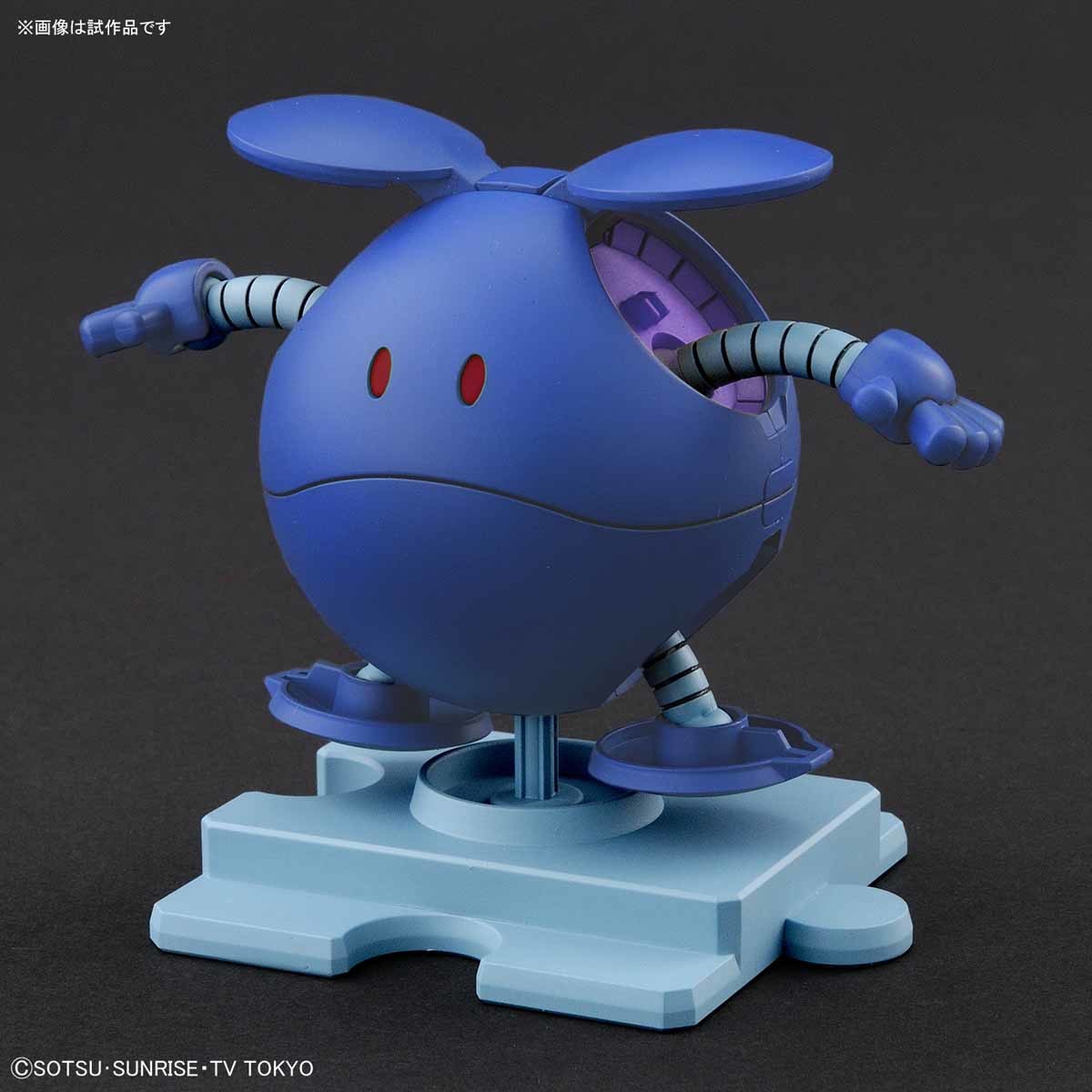 Gundam Build Divers - Haro - Haropla - Control Blue(Bandai)