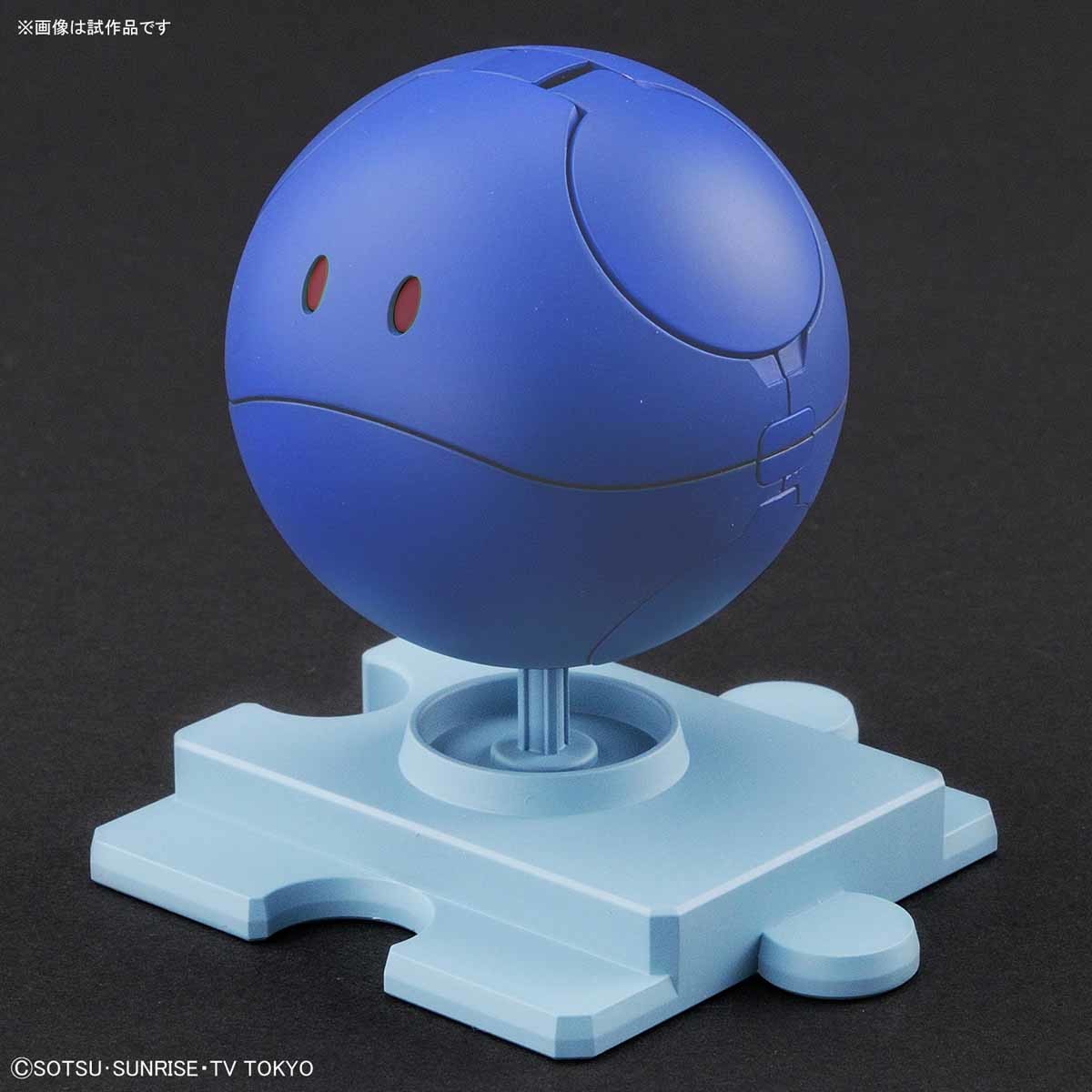 Gundam Build Divers - Haro - Haropla - Control Blue(Bandai)