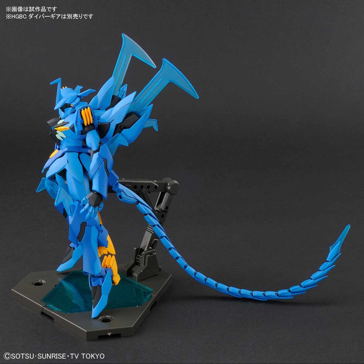 Bandai #07 Geara Ghirarga 'Gundam Build Divers', Bandai HGBD 1/144