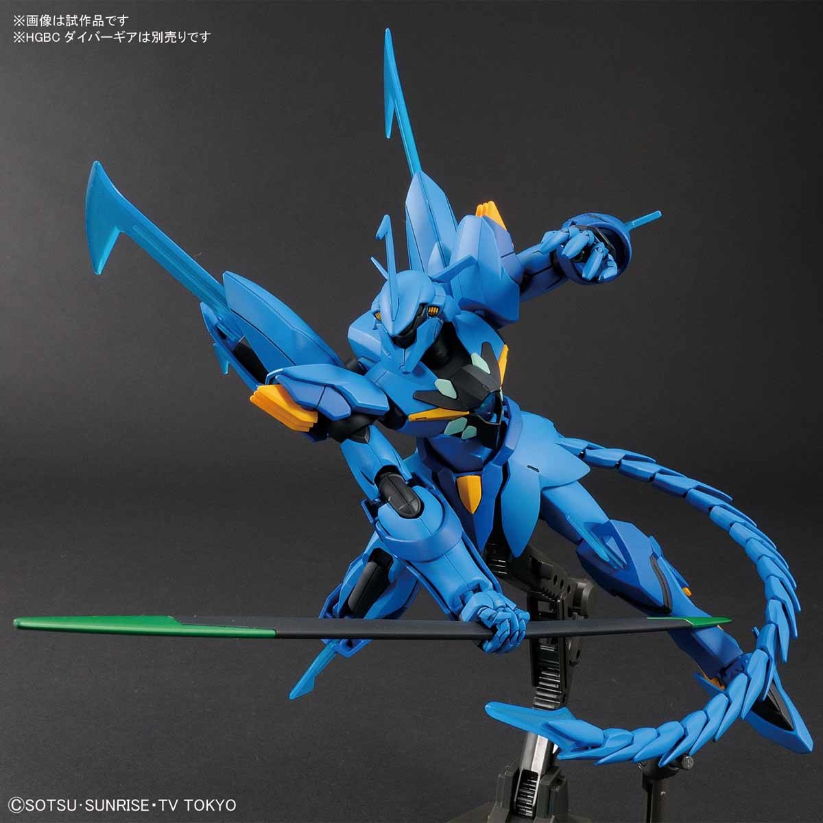 Bandai #07 Geara Ghirarga 'Gundam Build Divers', Bandai HGBD 1/144