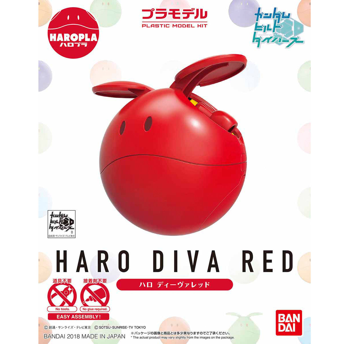 Bandai #02 Haro Diva Red 'Gundam SEED', Bandai HaroPla - UPC 4549660283751