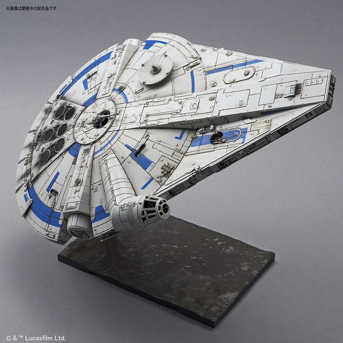 Bandai Millennium Falcon (Lando Calrissian Ver) 'Solo: A Star Wars Story', Bandai Star Wars 1/144 Plastic Model Kit