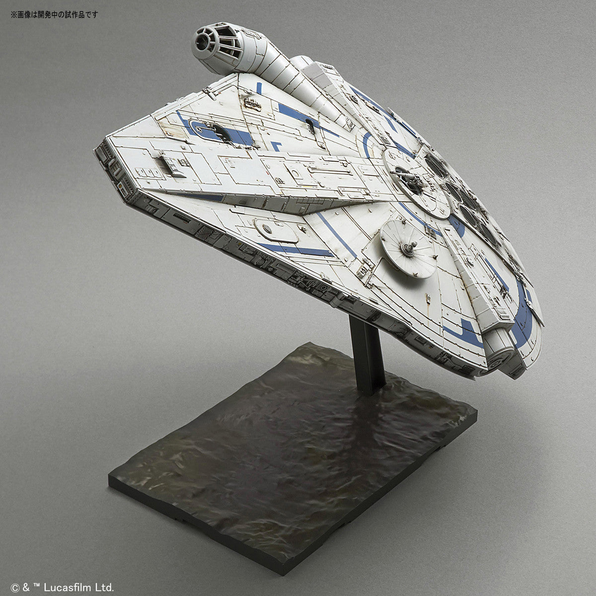 Bandai Millennium Falcon (Lando Calrissian Ver) 'Solo: A Star Wars Story', Bandai Star Wars 1/144 Plastic Model Kit