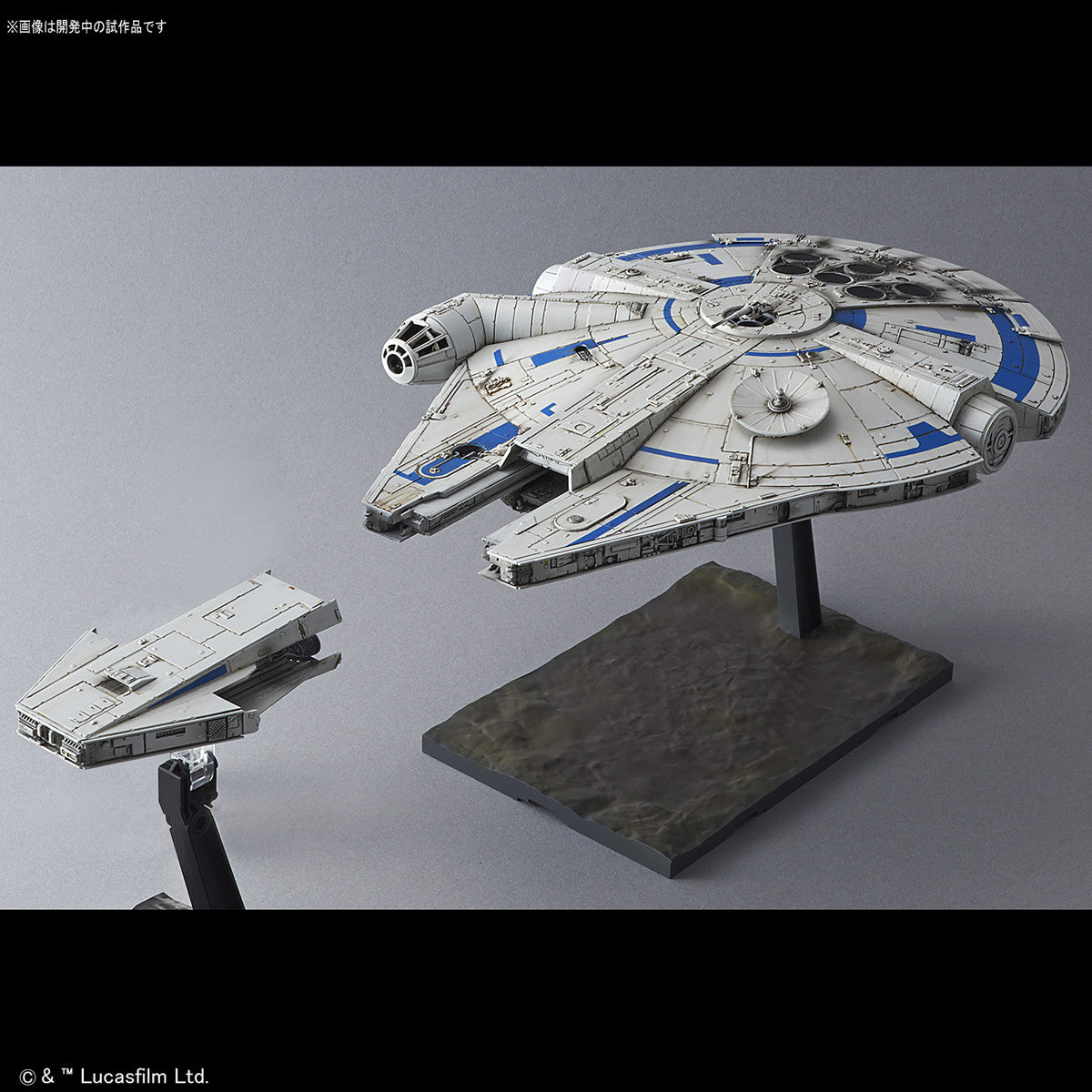 Bandai Millennium Falcon (Lando Calrissian Ver) 'Solo: A Star Wars Story', Bandai Star Wars 1/144 Plastic Model Kit