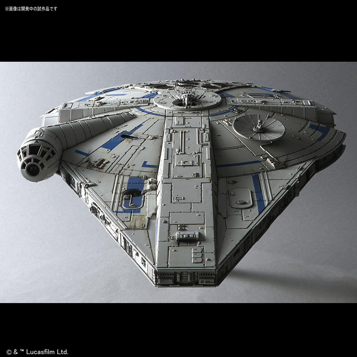 Bandai Millennium Falcon (Lando Calrissian Ver) 'Solo: A Star Wars Story', Bandai Star Wars 1/144 Plastic Model Kit