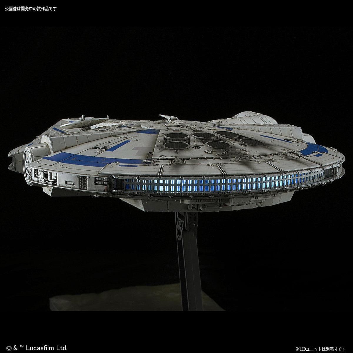 Bandai Millennium Falcon (Lando Calrissian Ver) 'Solo: A Star Wars Story', Bandai Star Wars 1/144 Plastic Model Kit