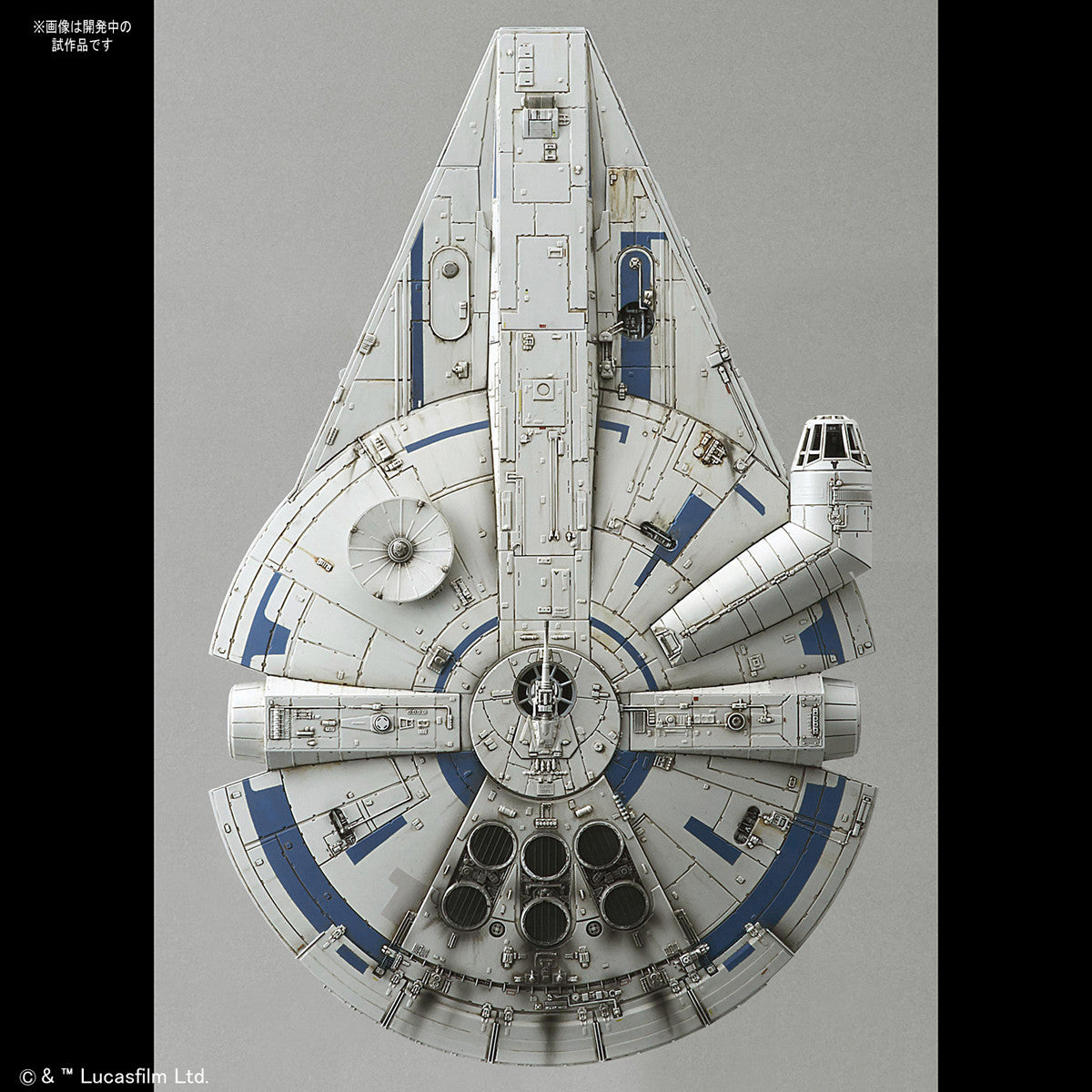 Bandai Millennium Falcon (Lando Calrissian Ver) 'Solo: A Star Wars Story', Bandai Star Wars 1/144 Plastic Model Kit