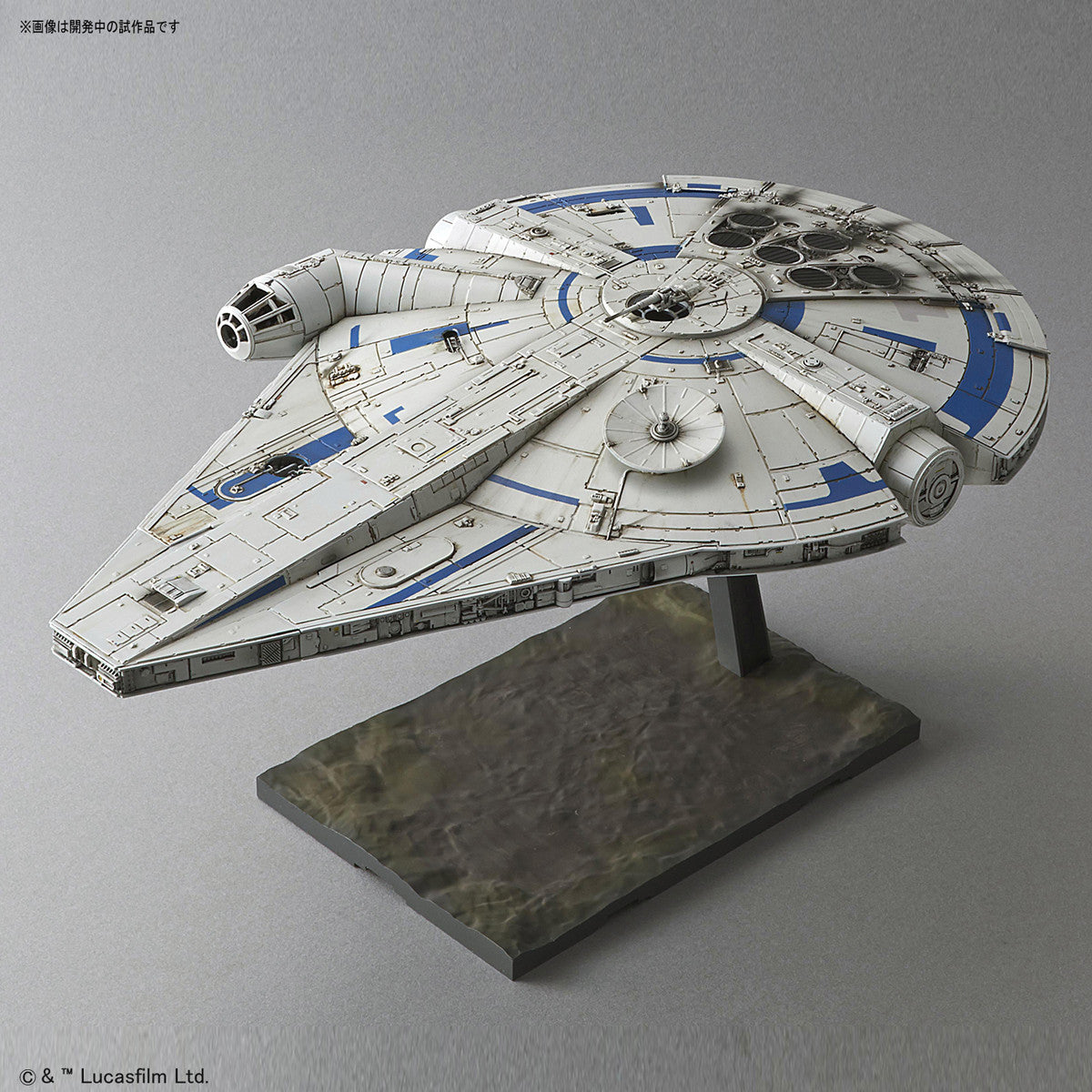 Bandai Millennium Falcon (Lando Calrissian Ver) 'Solo: A Star Wars Story', Bandai Star Wars 1/144 Plastic Model Kit