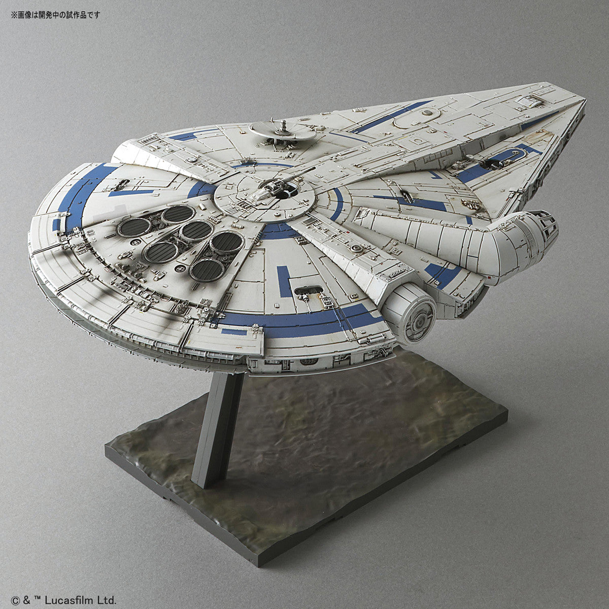 Bandai Millennium Falcon (Lando Calrissian Ver) 'Solo: A Star Wars Story', Bandai Star Wars 1/144 Plastic Model Kit