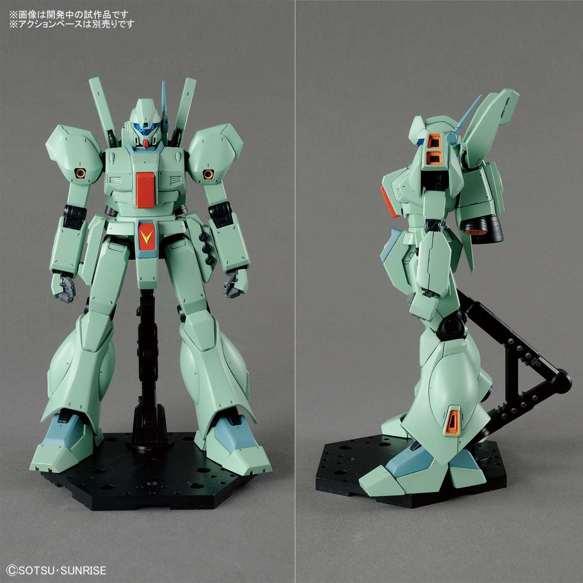 BANDAI Hobby MG 1/100 JEGAN