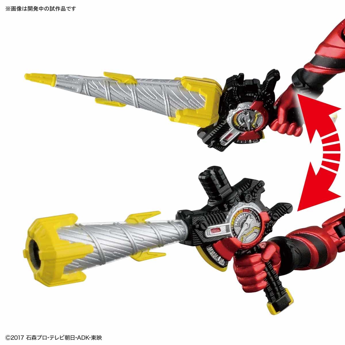 BANDAI Hobby Figure-rise Standard MASKED RIDER BUILD RABBIT TANK FORM