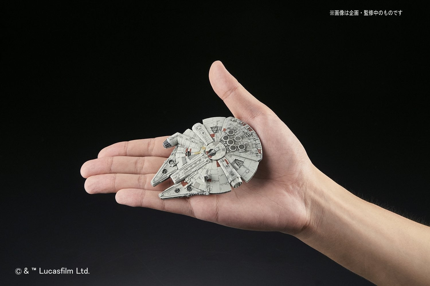 Bandai 006 Millennium Falcon 'Star Wars', Bandai Star Wars Vehicle Plastic 1/350 Model