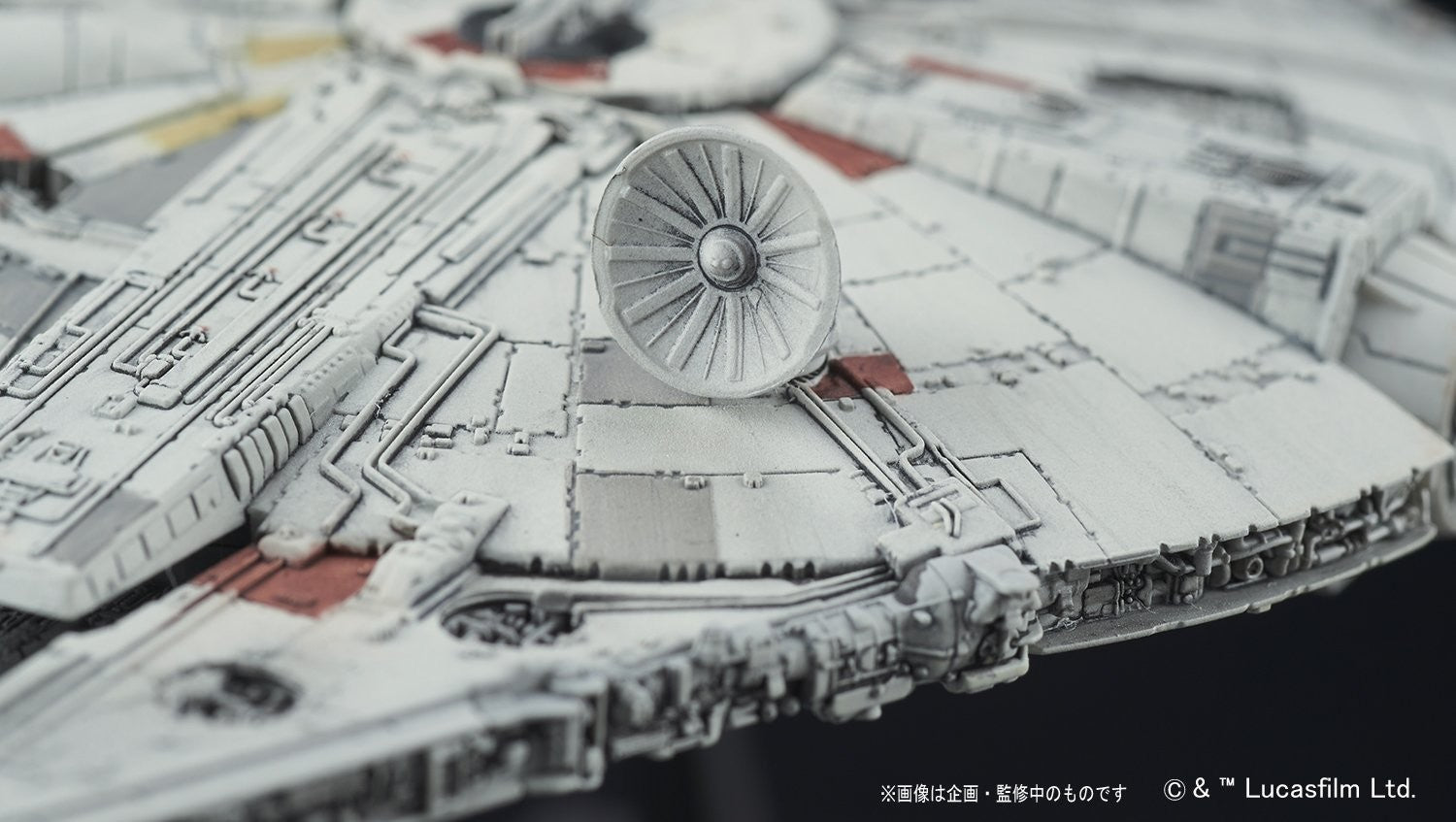 Bandai 006 Millennium Falcon 'Star Wars', Bandai Star Wars Vehicle Plastic 1/350 Model