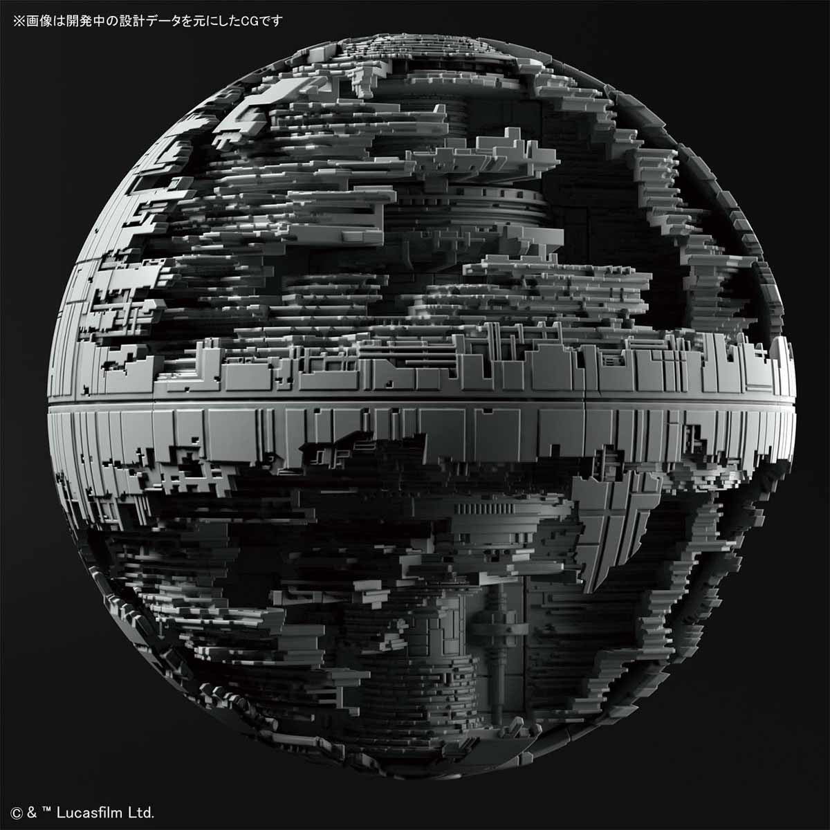 Bandai 013 Death Star II 'Star Wars', Bandai Vehicle Model