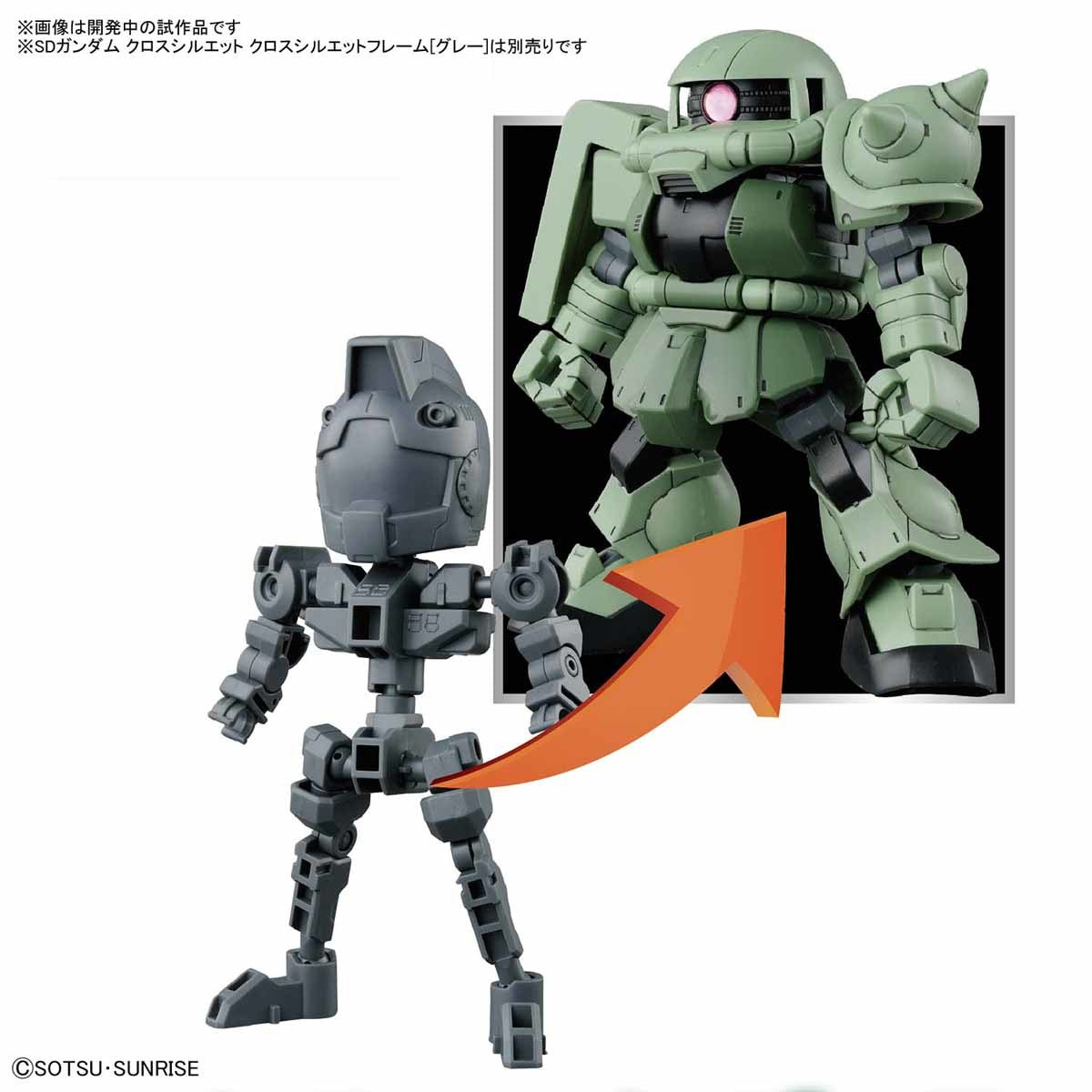 Bandai #04 Zaku II 'Mobile Suit Gundam' Bandai SDGCS