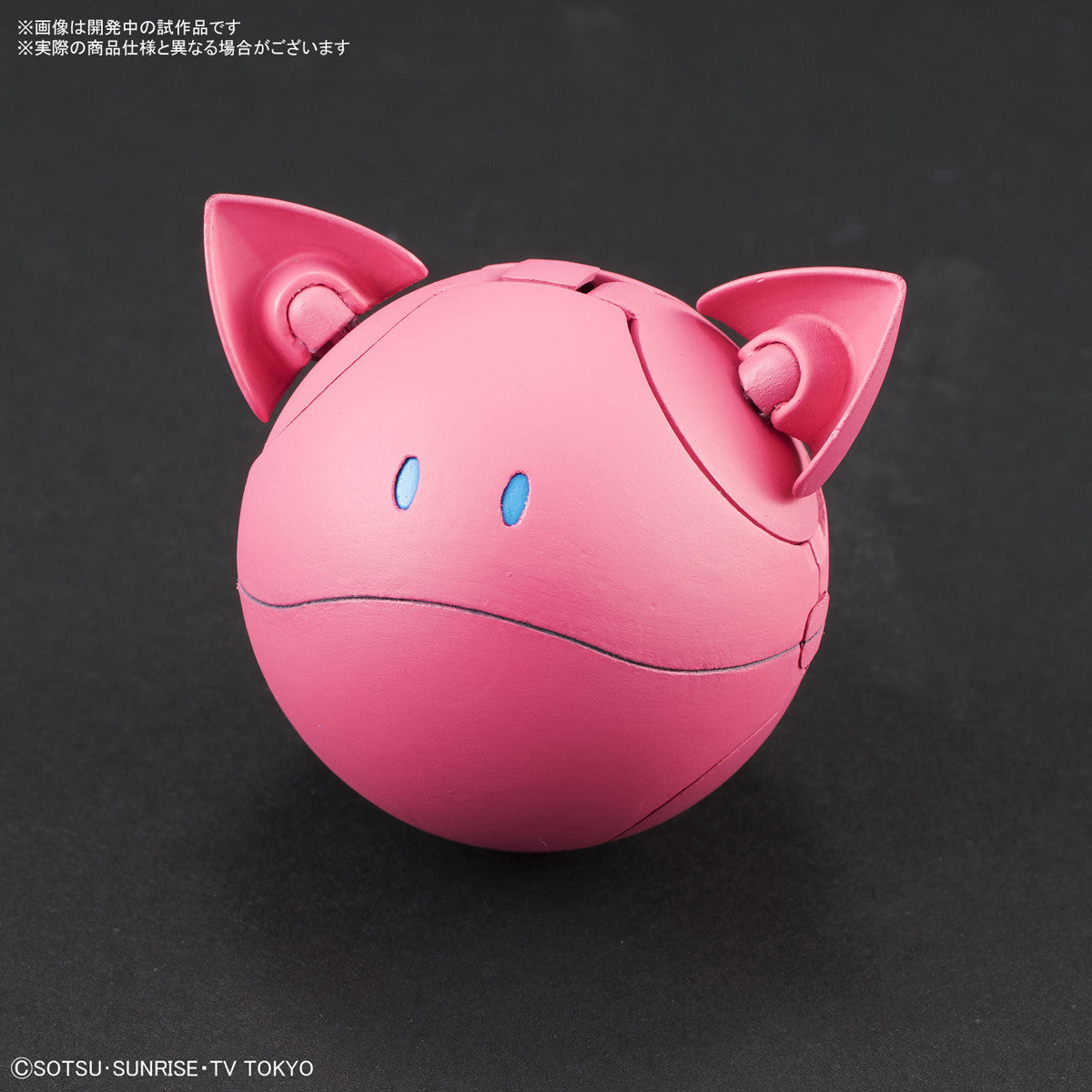 Bandai #04 Momo Haro 'Gundam Build Divers', Bandai HaroPla - UPC 4549660257363