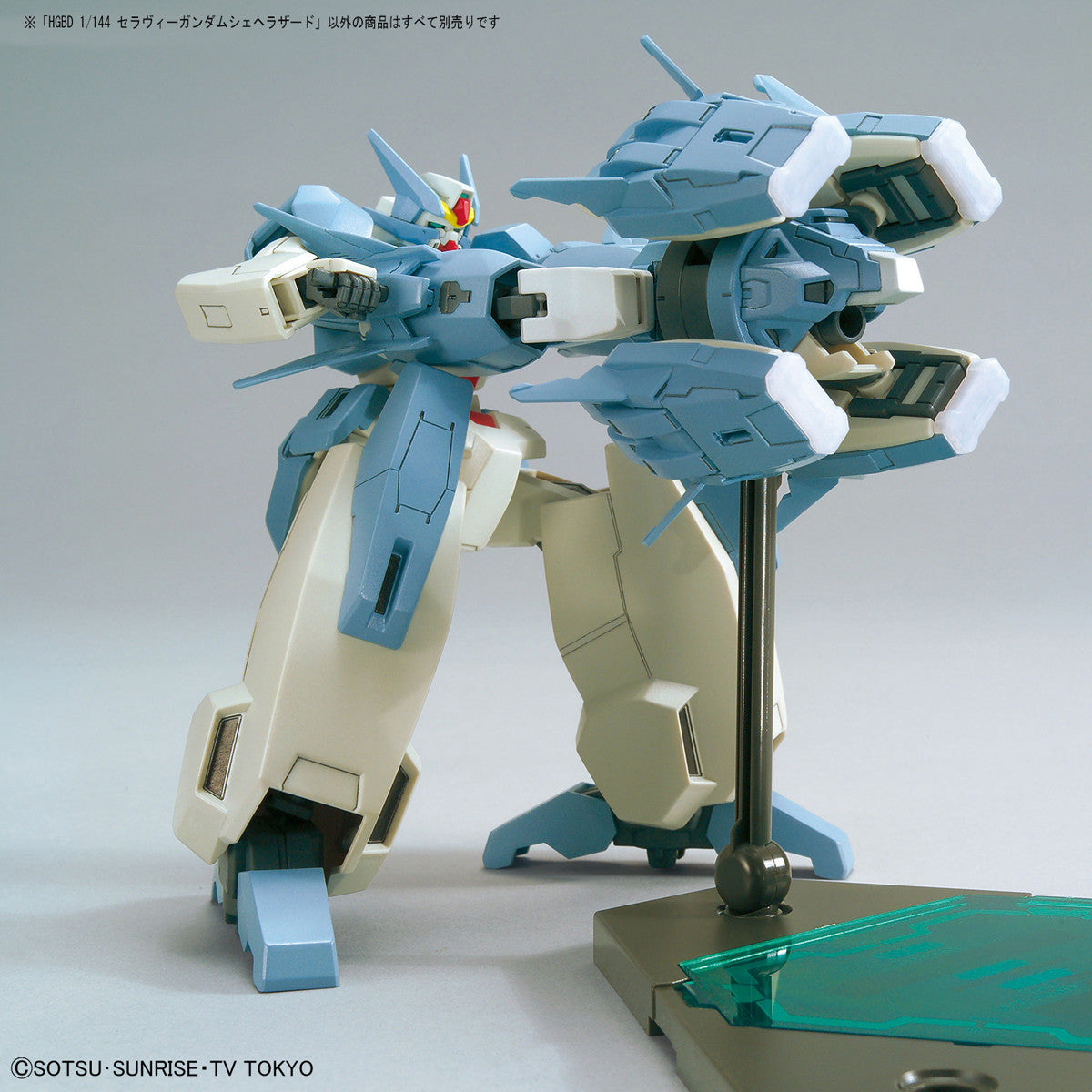 Bandai #06 Seravee Gundam Scheherazade 'Gundam Build Divers', Bandai HGBD 1/144