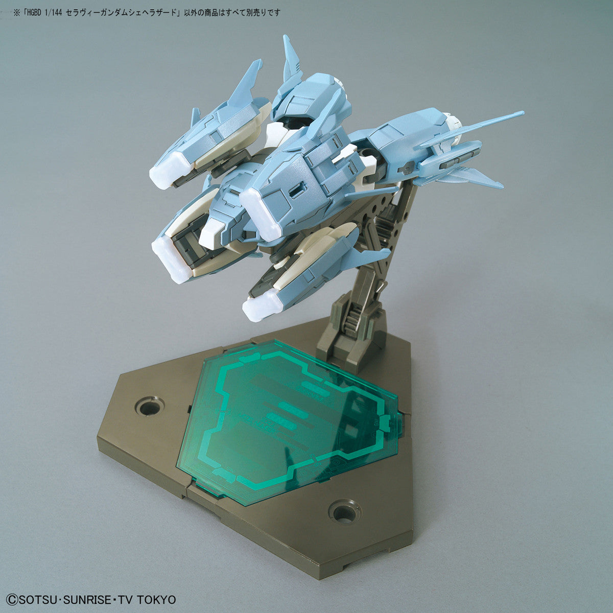 Bandai #06 Seravee Gundam Scheherazade 'Gundam Build Divers', Bandai HGBD 1/144