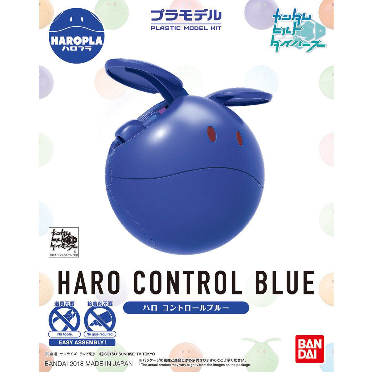 Gundam Build Divers - Haro - Haropla - Control Blue(Bandai)