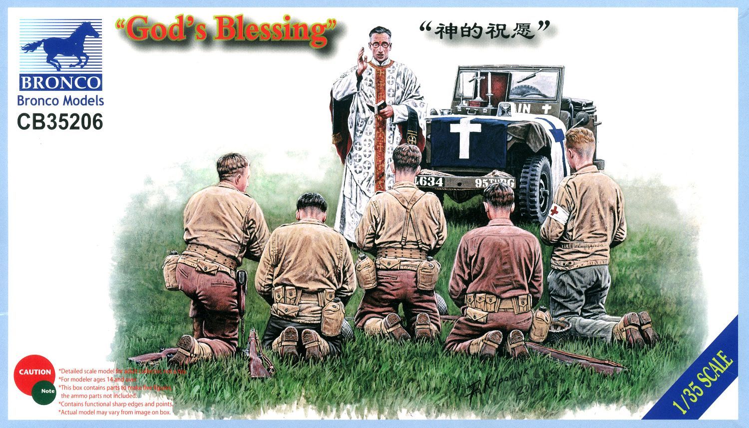 Bronco Models 1/35 Gods Blessing WWII US US Infantry & Chaplain Figure Set