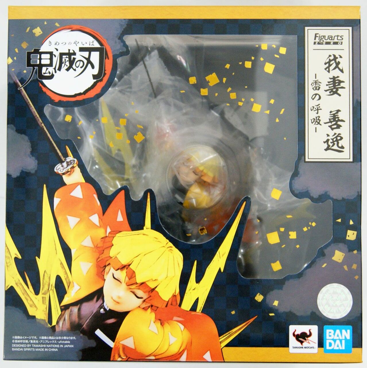 Bandai Spirits Figuarts ZERO Agatsuma Zenitsu - Thunder Breathing- 'Demon Slayer'