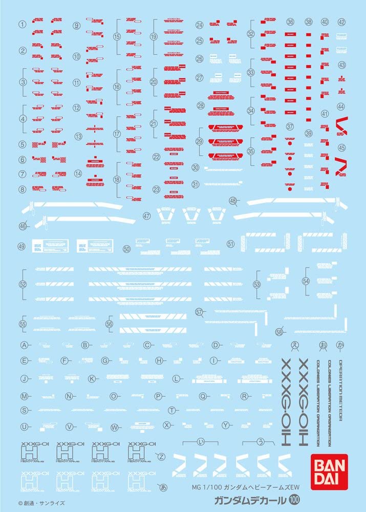 Bandai USE 186577 - GD-100 MG Heavyarms Ver. EW (Bag/6), Bandai Decal