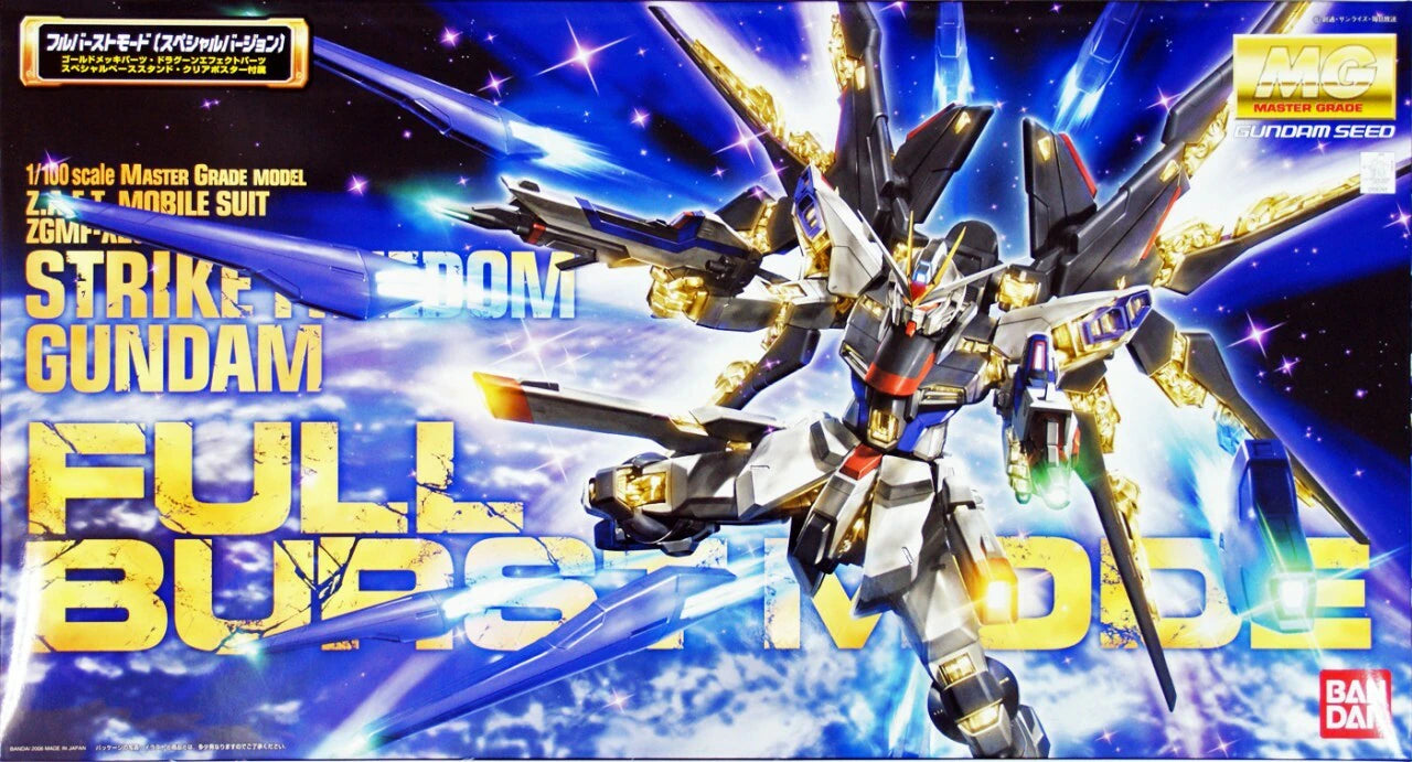 Bandai MG 1/100 Strike Freedom Gundam (Full Burst Mode) 'Gundam SEED Destiny'