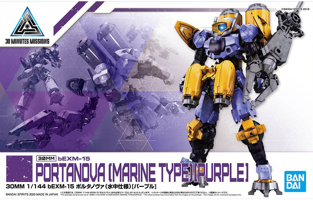 Bandai Spirits 30 Minute Missions #22 1/144 bEXM-15 Portanova Purple (Marine Type)