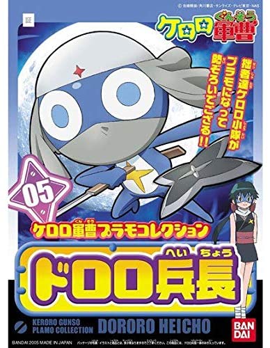 Bandai Lance Corporal Dororo 'Keroro', Bandai Keroro Plamo Collection