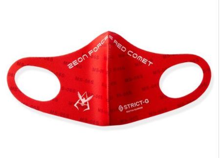 Bandai Apparel STRICT-G Red Comet 'Gundam'Facemask, Medium