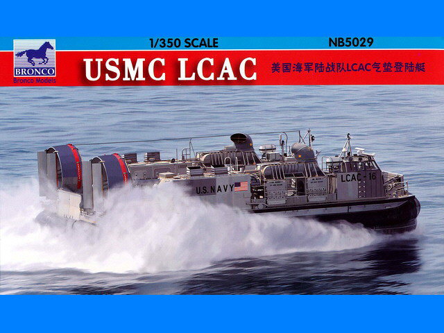 Bronco Models 1/350 USMC LCAC Landing Craft