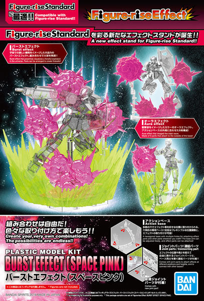 Bandai Burst Effect (Space Pink), Bandai Figure-rise Effect