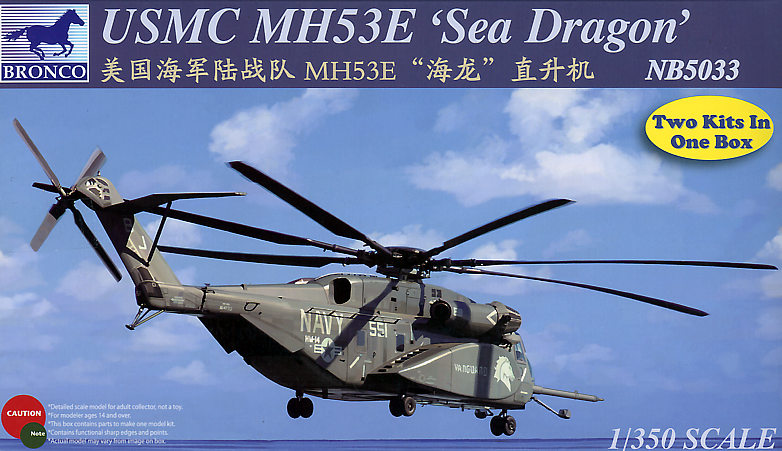 Bronco Models 1/350 USMC MH53E Sea Dragon Aircraft Model Kit