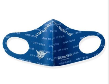 Bandai Apparel STRICT-G Gundam 00 'Gundam'Facemask, Extra Large