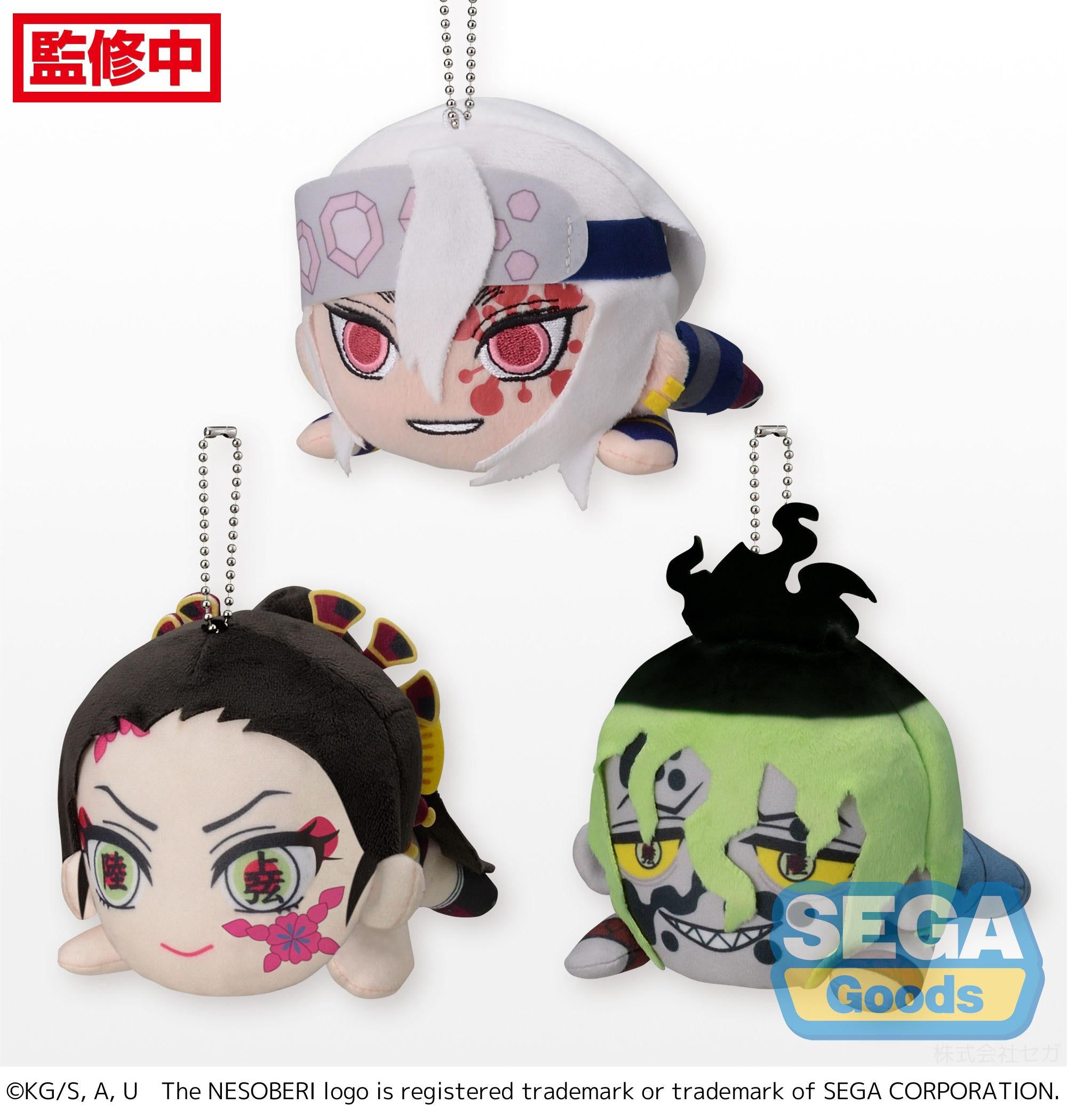 Good Smile Company Demon Slayer: Kimetsu no Yaiba Series Entertainment District Arc Vol.3 Nesoberi (Lay-Down) MP Plush