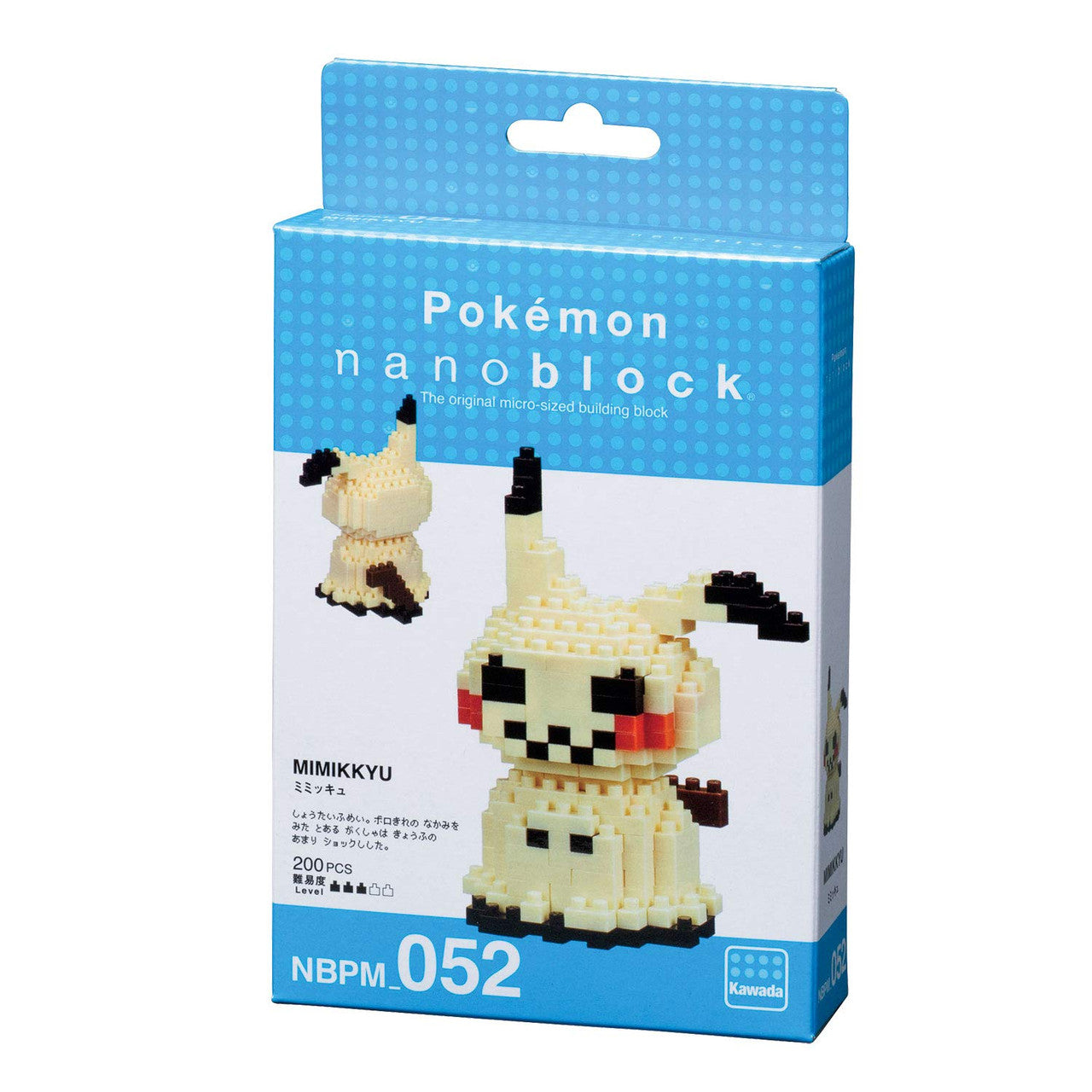 Nanoblock Pokemon Series, Mimikyu