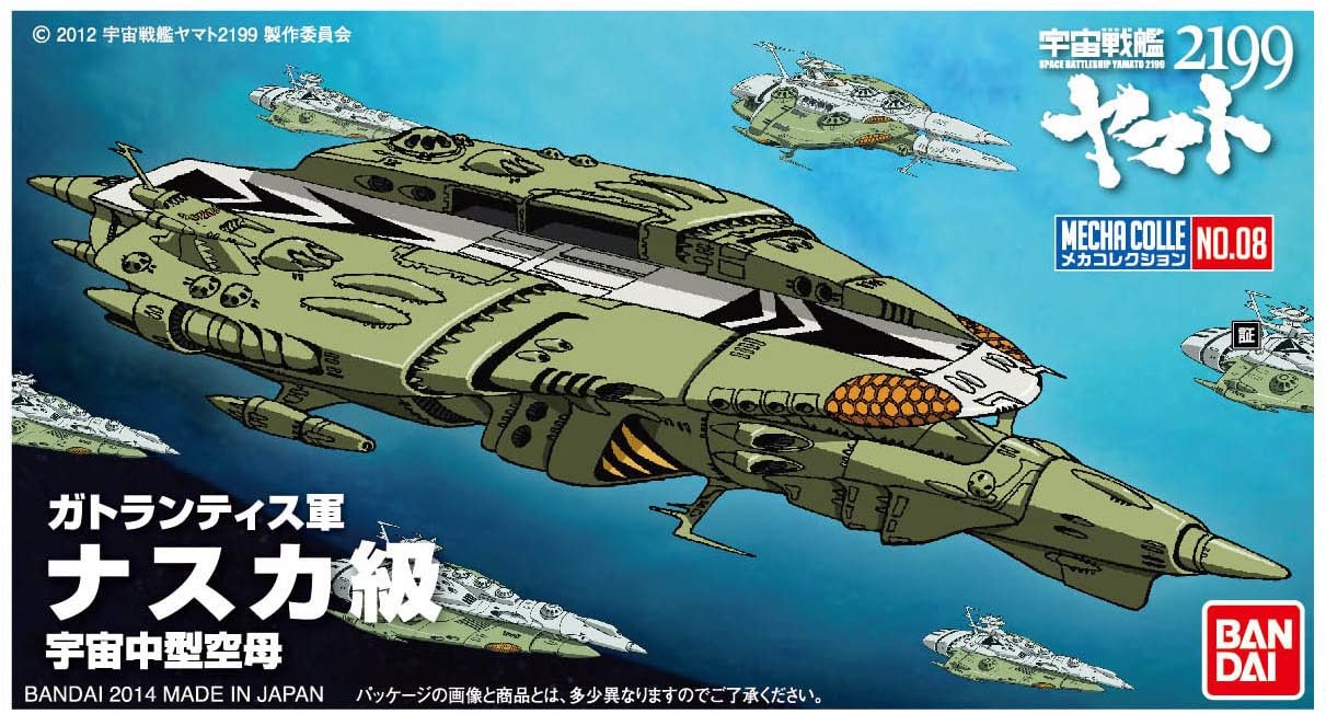 Bandai #08 Nazca Class 'Yamato 2199', Bandai Star Blazers Mecha Collection