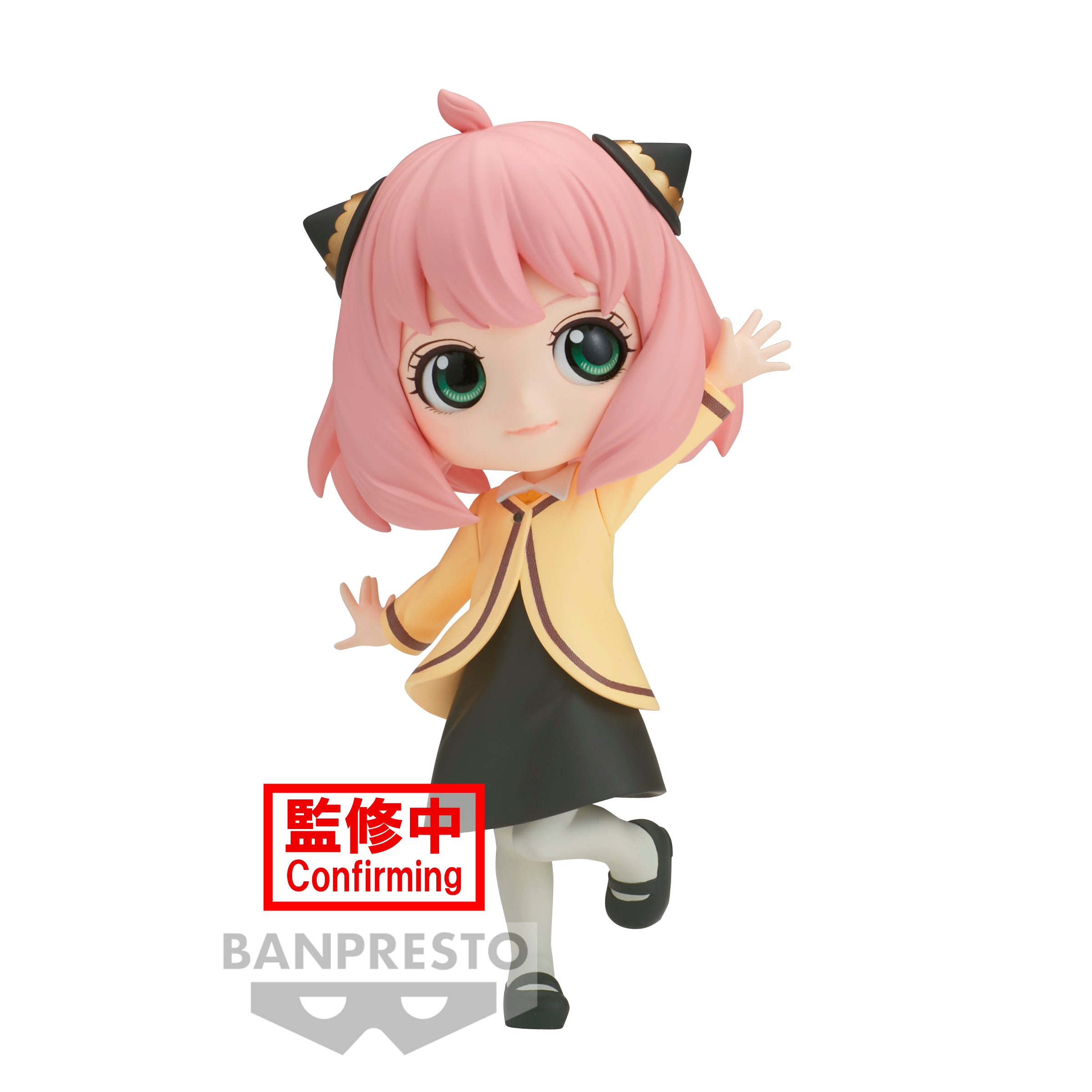 Bandai Spirits X Banpresto Qposket Anya Forger - Going Out ver. "Spy x Family"